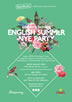 BearBrass - English Summer New Year’s Eve Poster