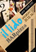 Il Lido - New Year’s Eve Poster